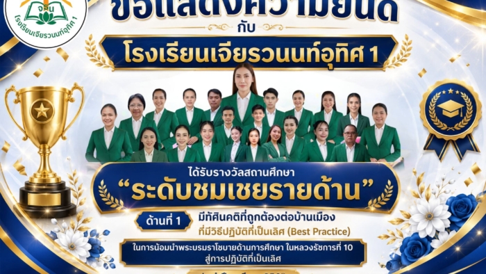 790684203_1611926270722439_8106134190897765877_n